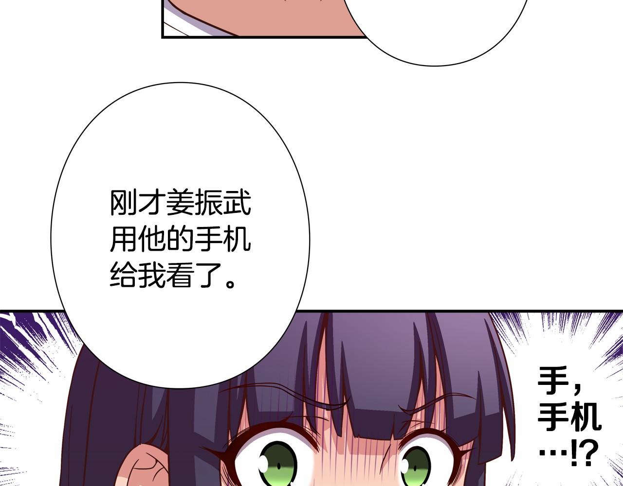 第20话 决战！93