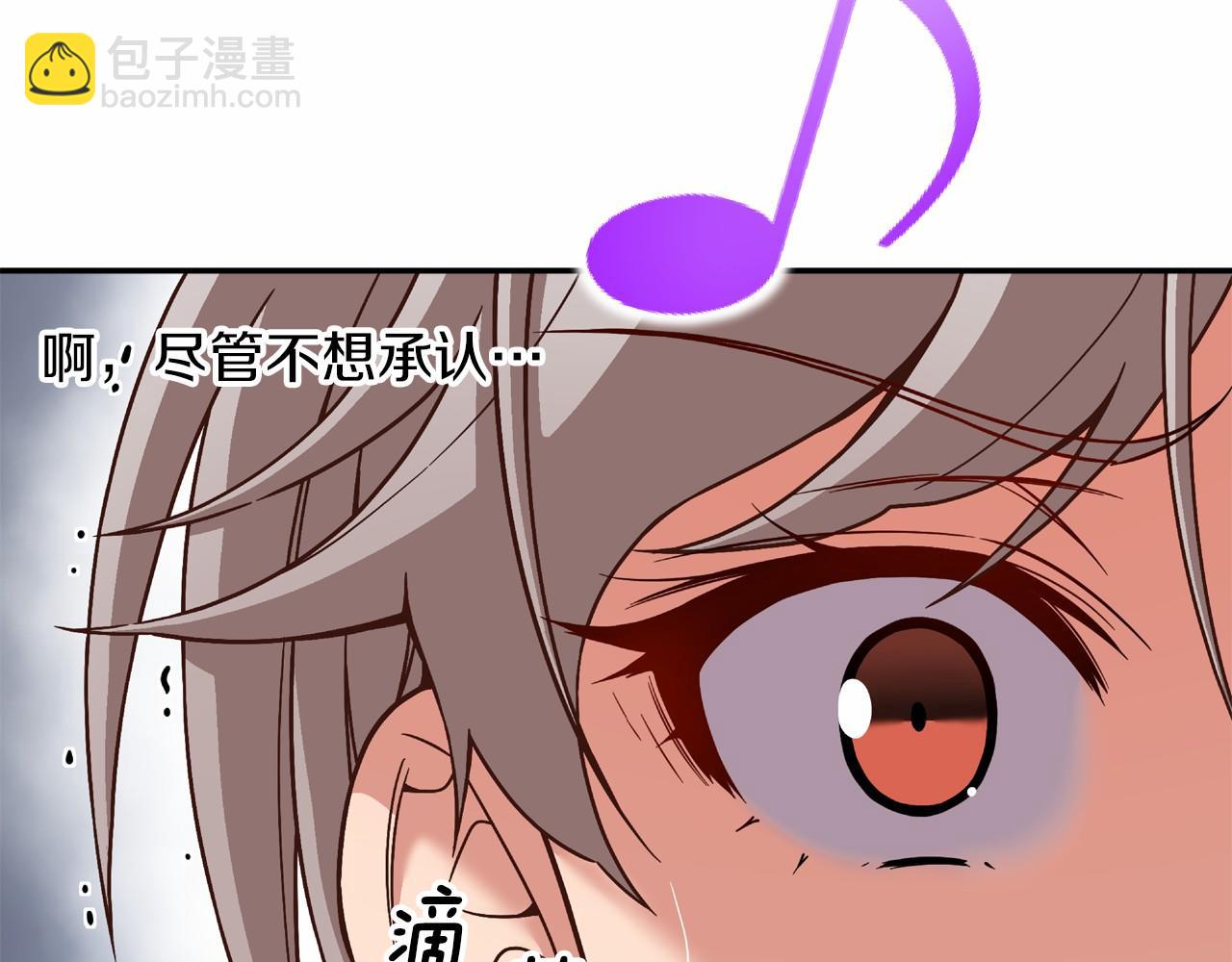 第21话 三个人压倒全场！18