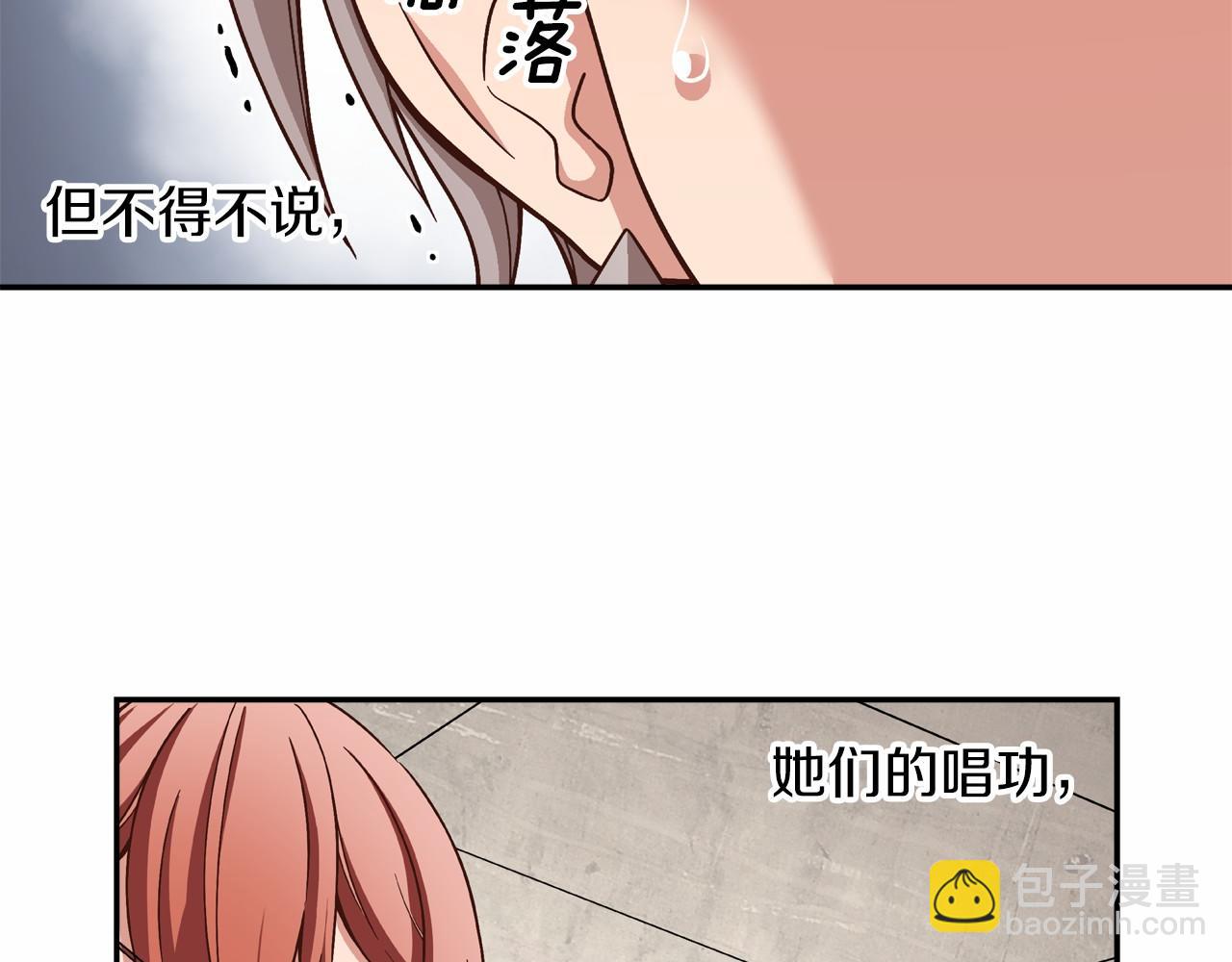 第21话 三个人压倒全场！19