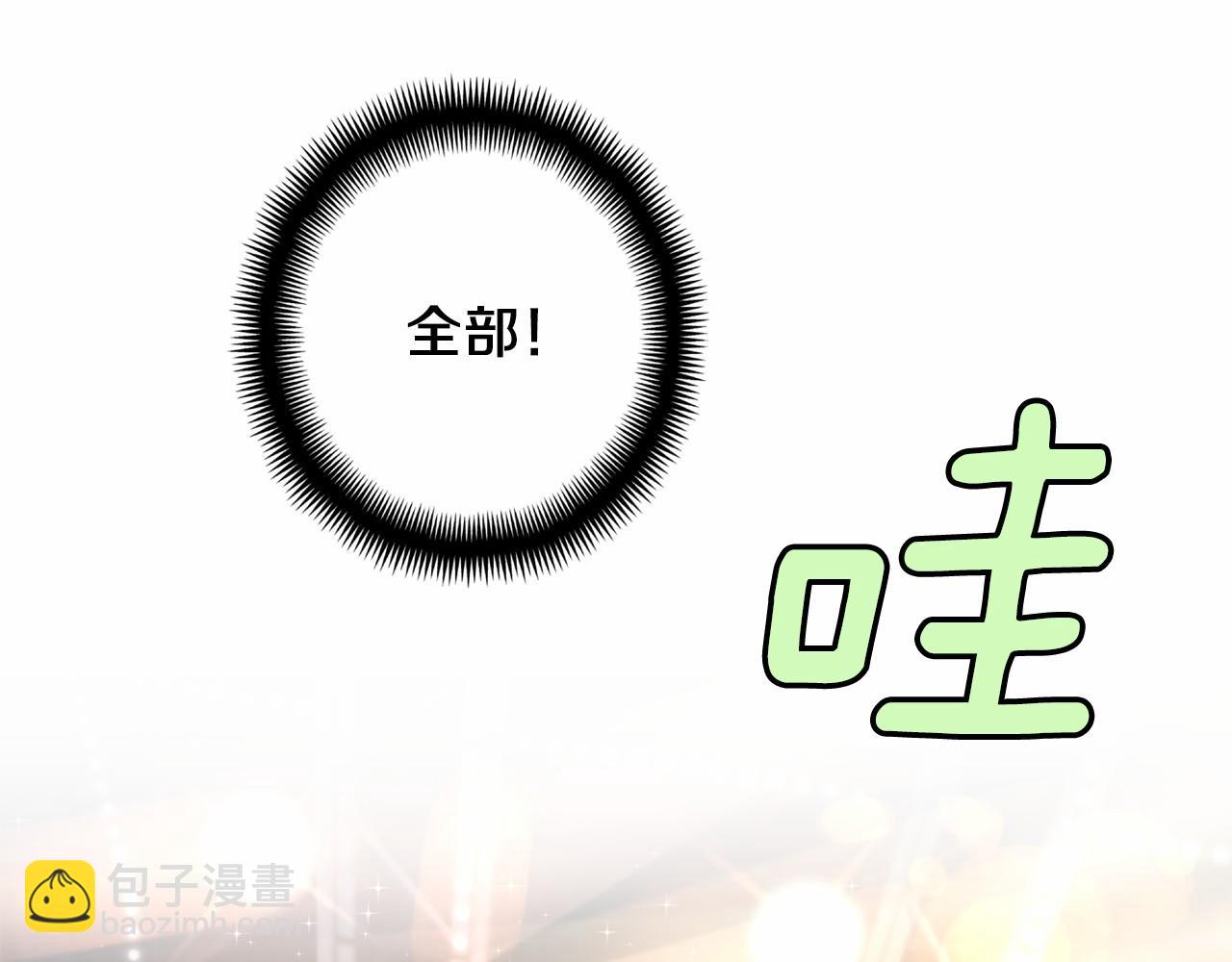 第21话 三个人压倒全场！22