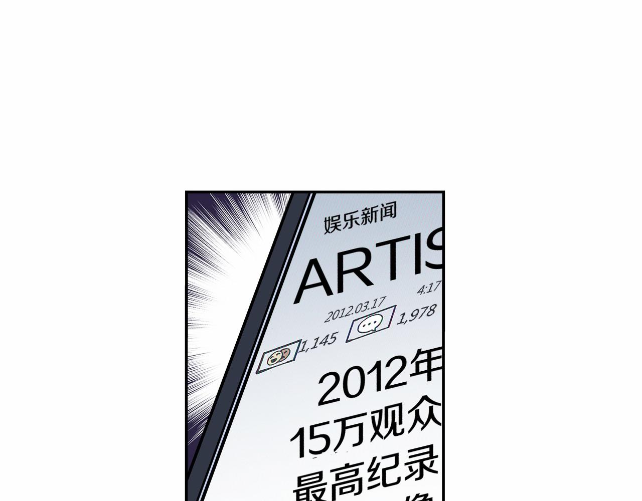 第21话 三个人压倒全场！29