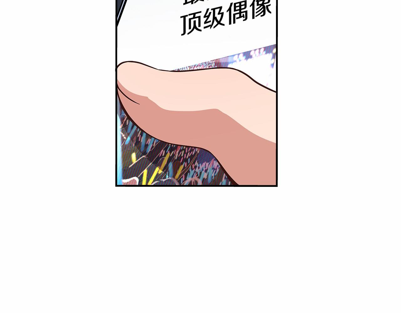 第21话 三个人压倒全场！30