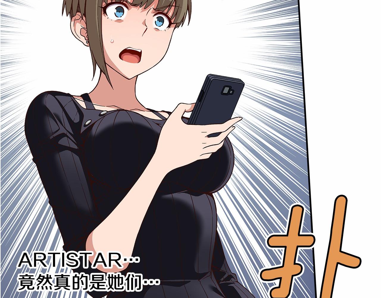 第21话 三个人压倒全场！33