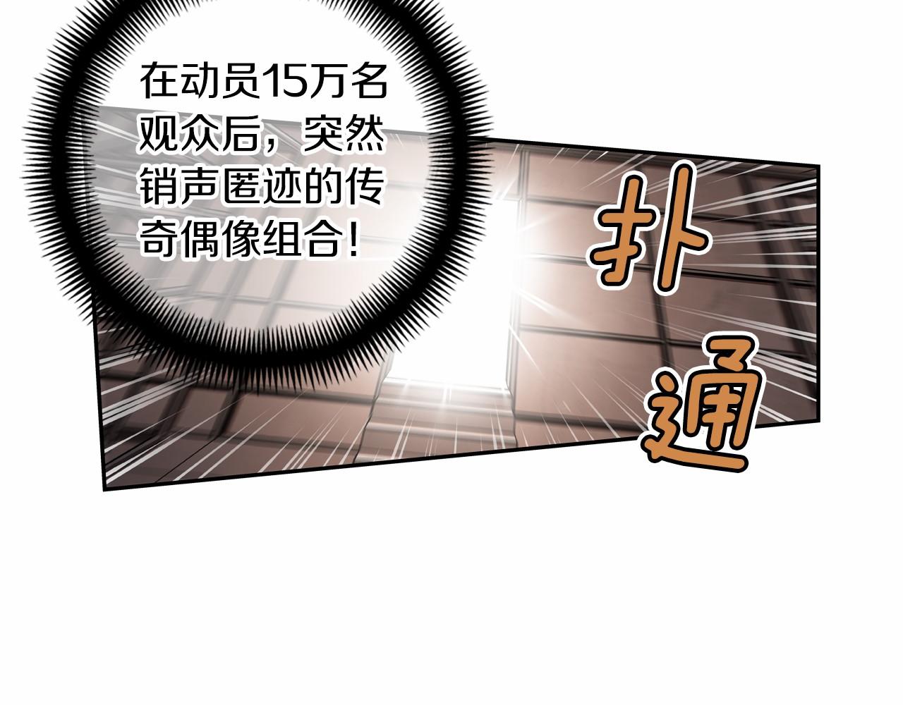 第21话 三个人压倒全场！37