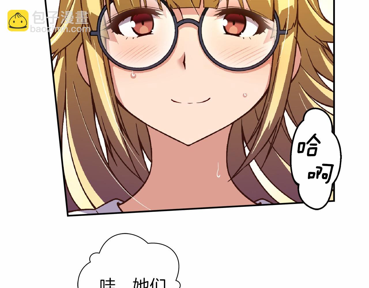 第21话 三个人压倒全场！46