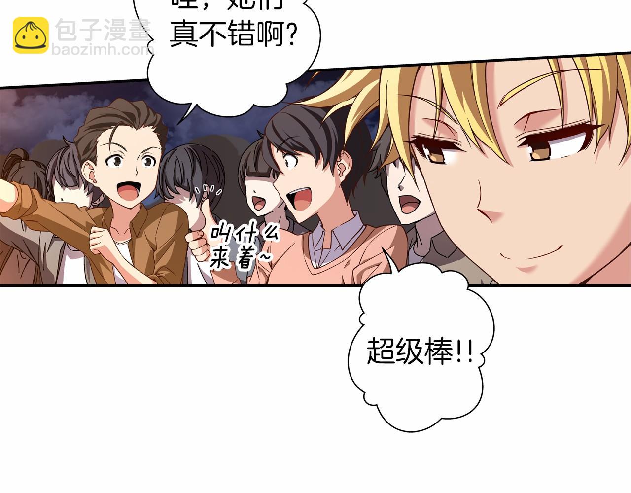 第21话 三个人压倒全场！51