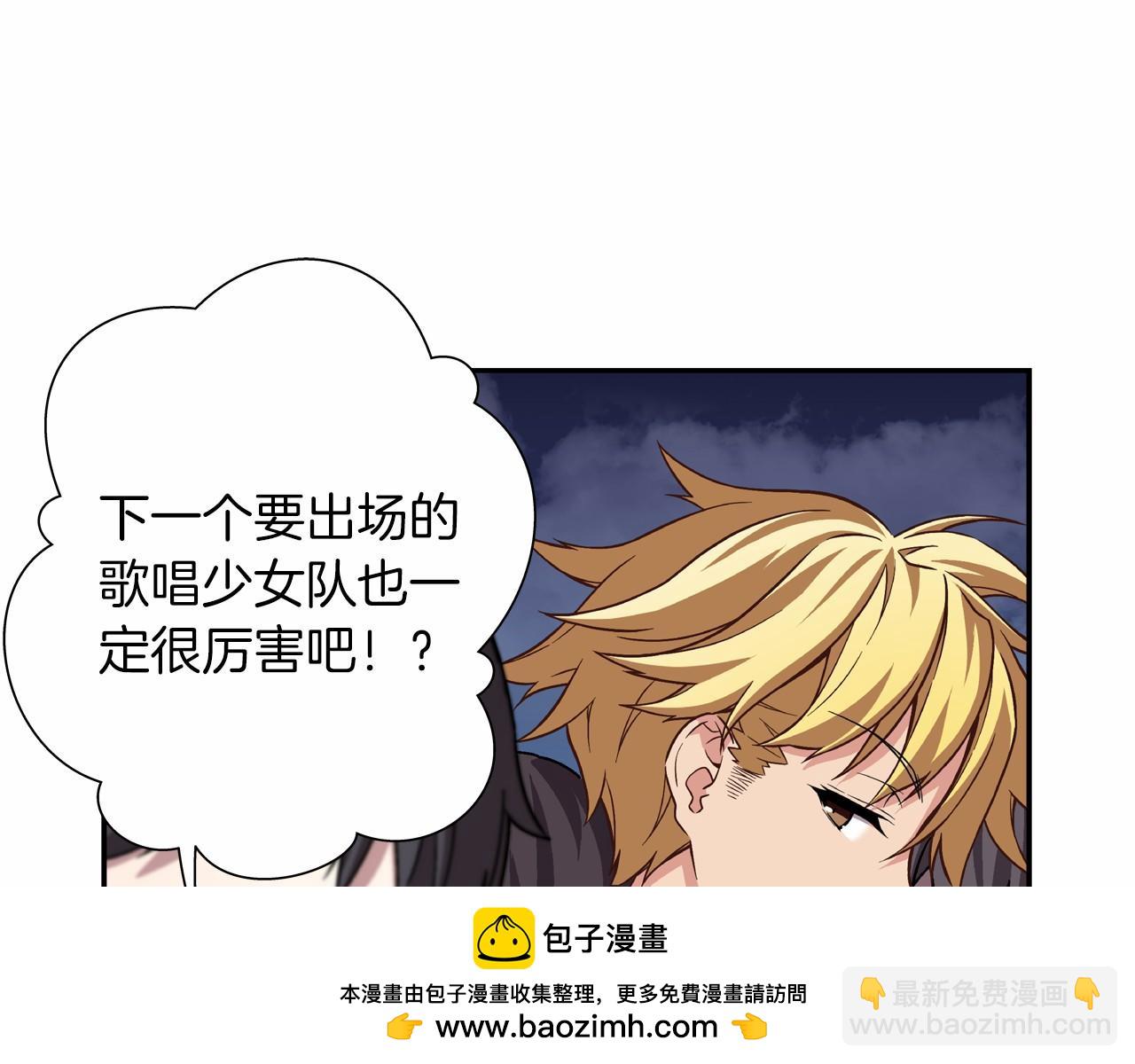 第21话 三个人压倒全场！53