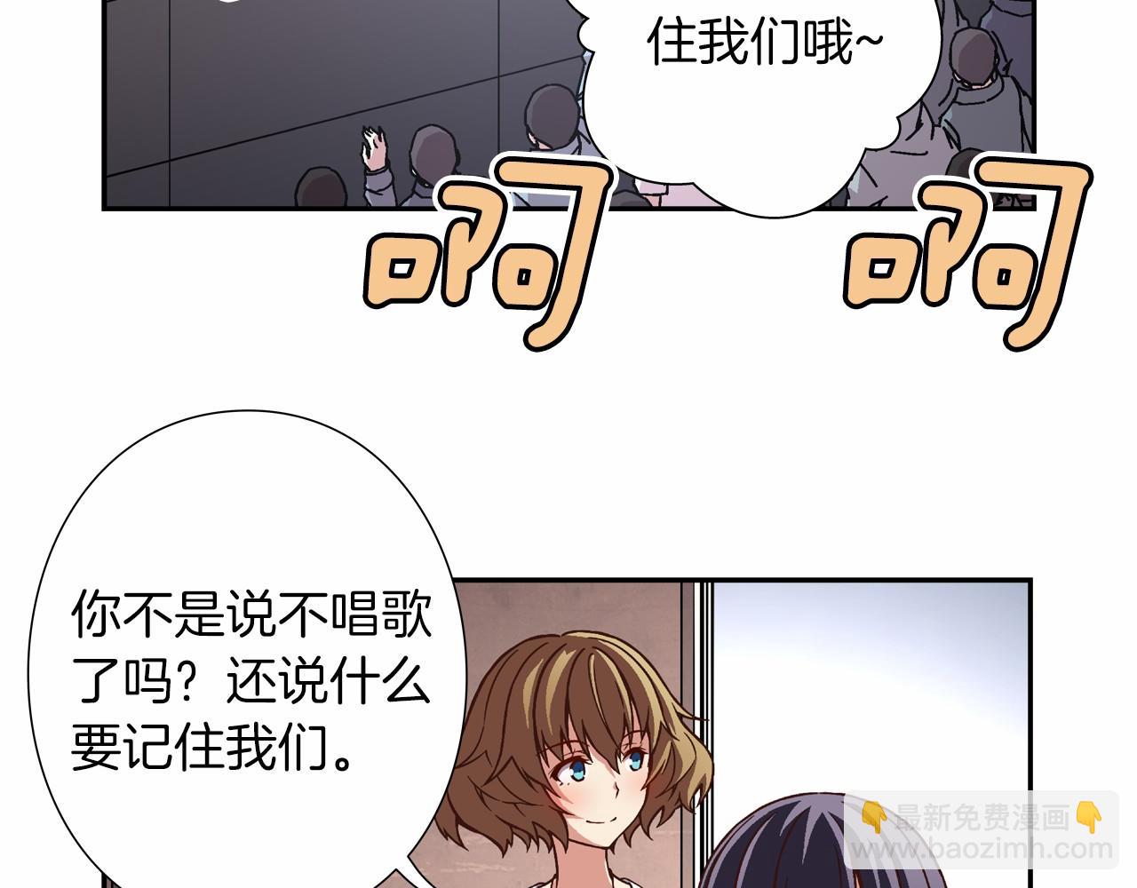 第21话 三个人压倒全场！56