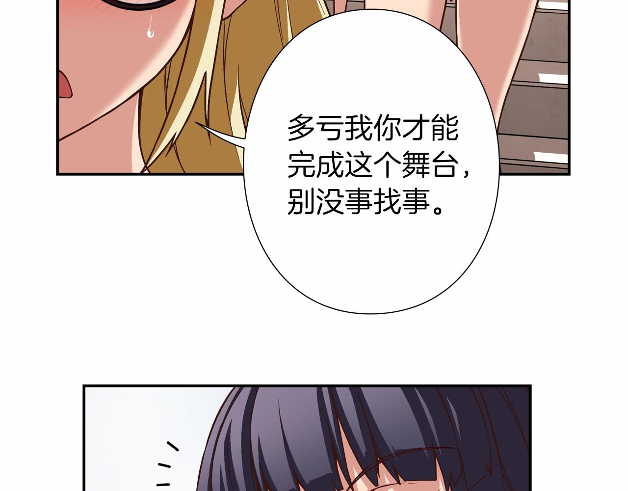 第21话 三个人压倒全场！58