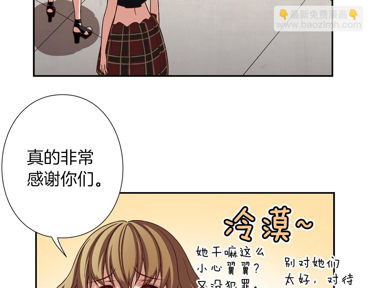 第21话 三个人压倒全场！67