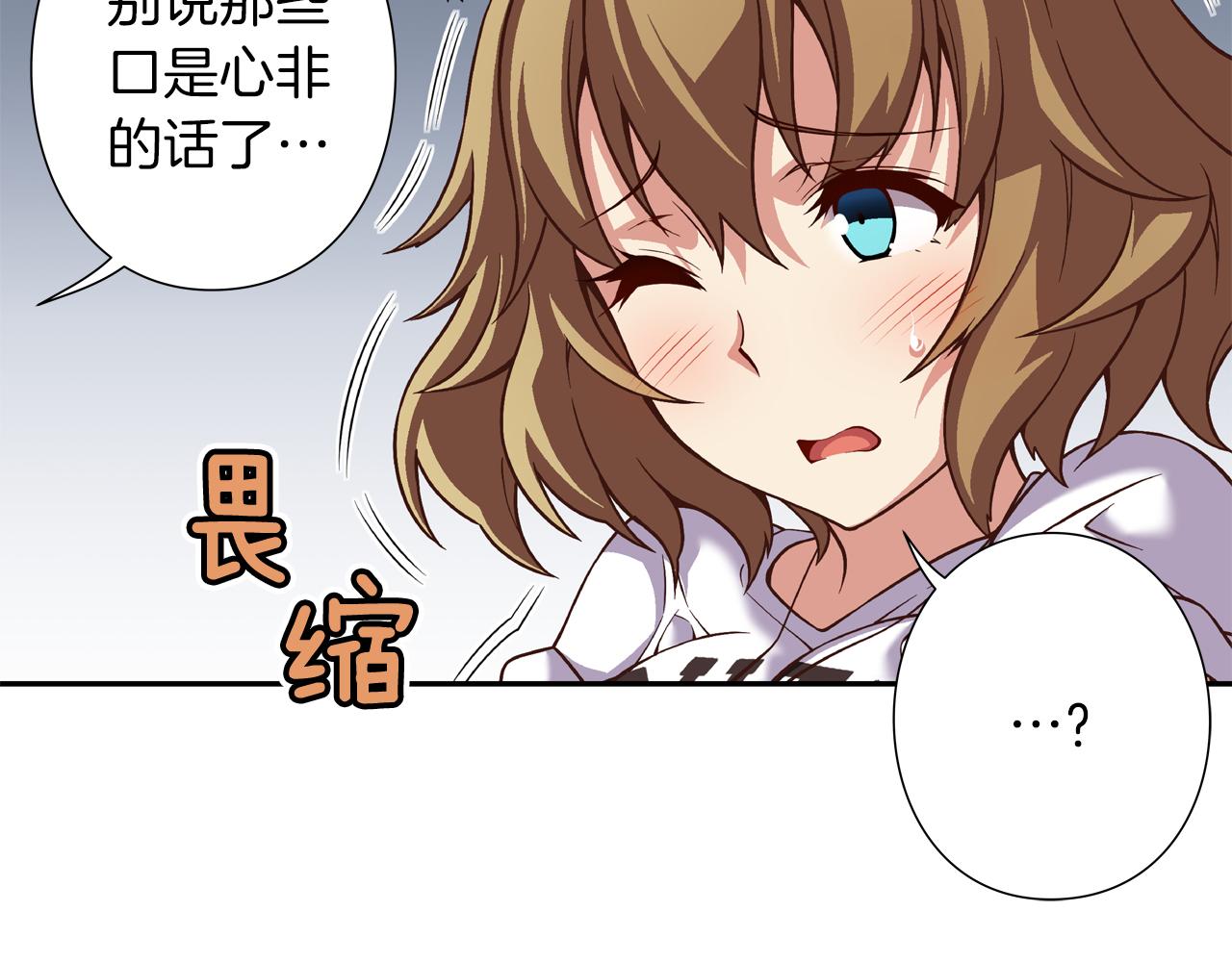 第21话 三个人压倒全场！69