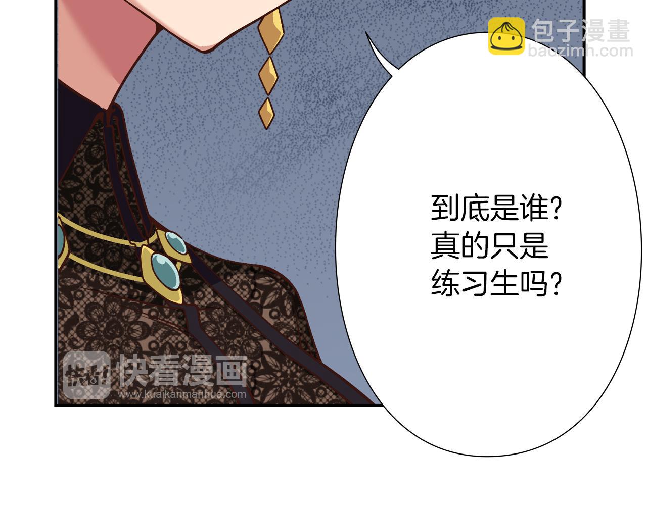第21话 三个人压倒全场！73
