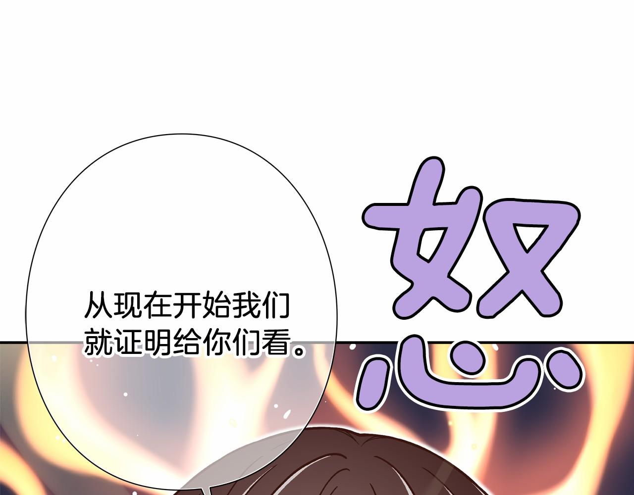 第21话 三个人压倒全场！79