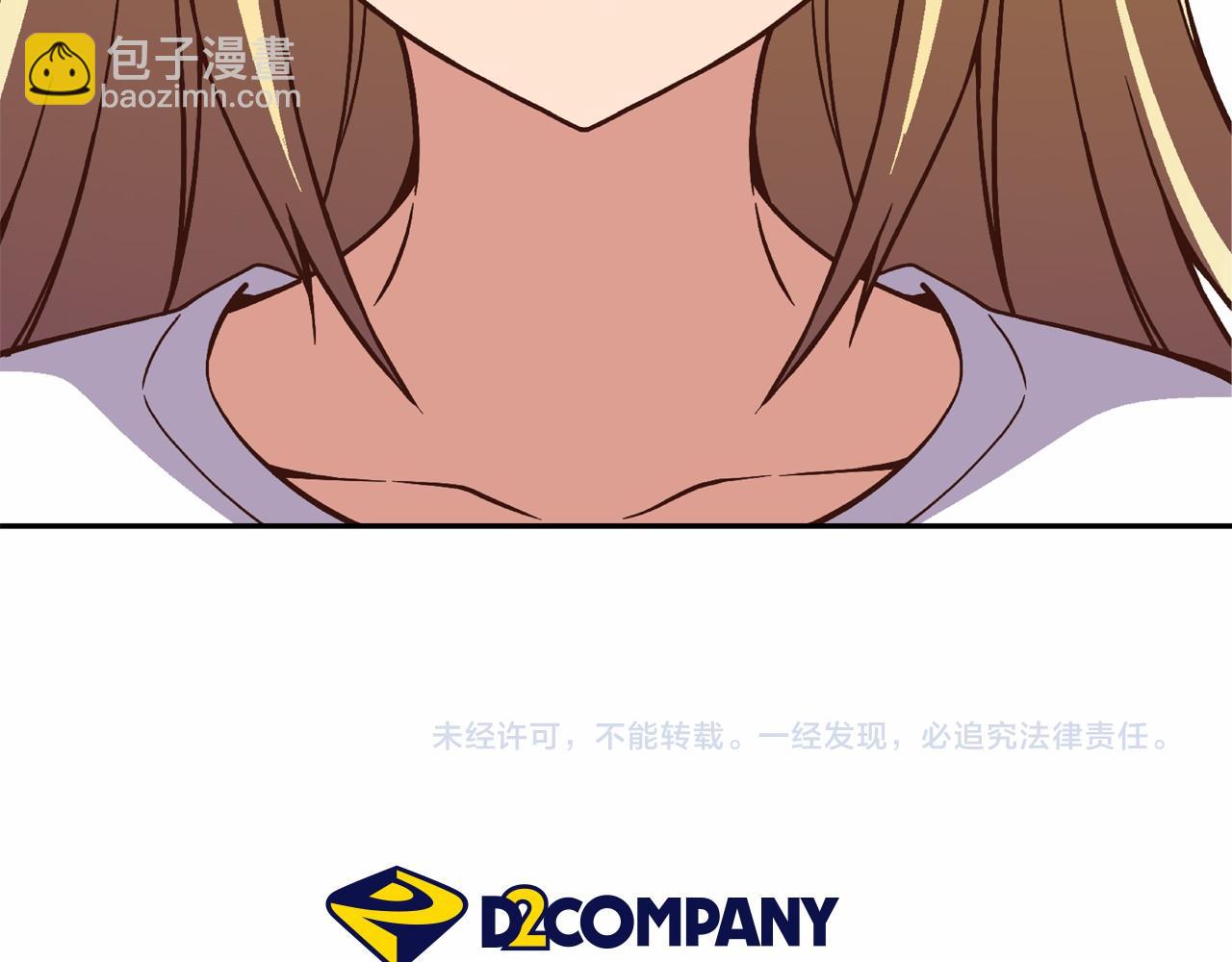 第21话 三个人压倒全场！89