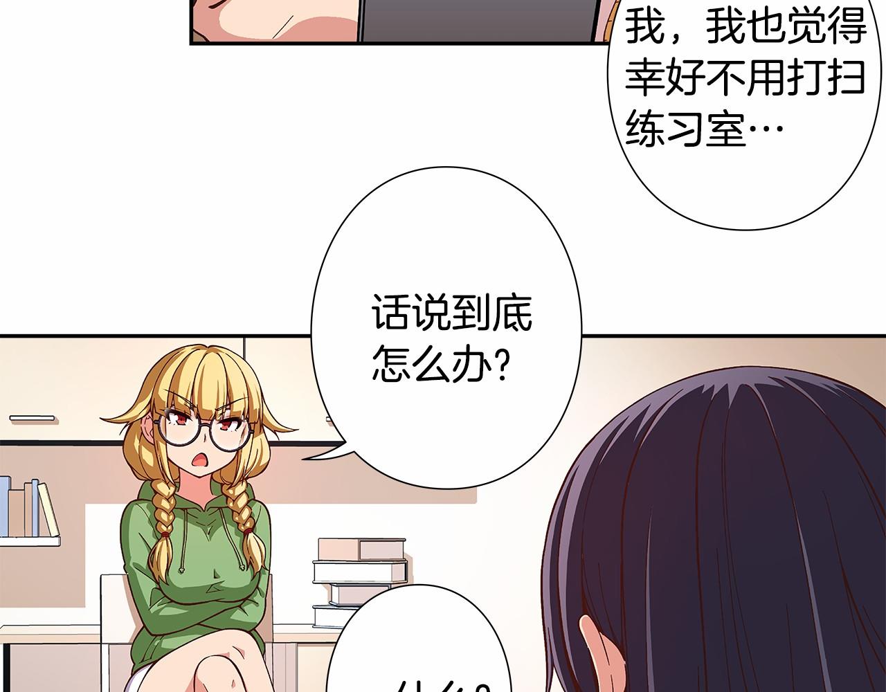 第23话 聚集原始成员13