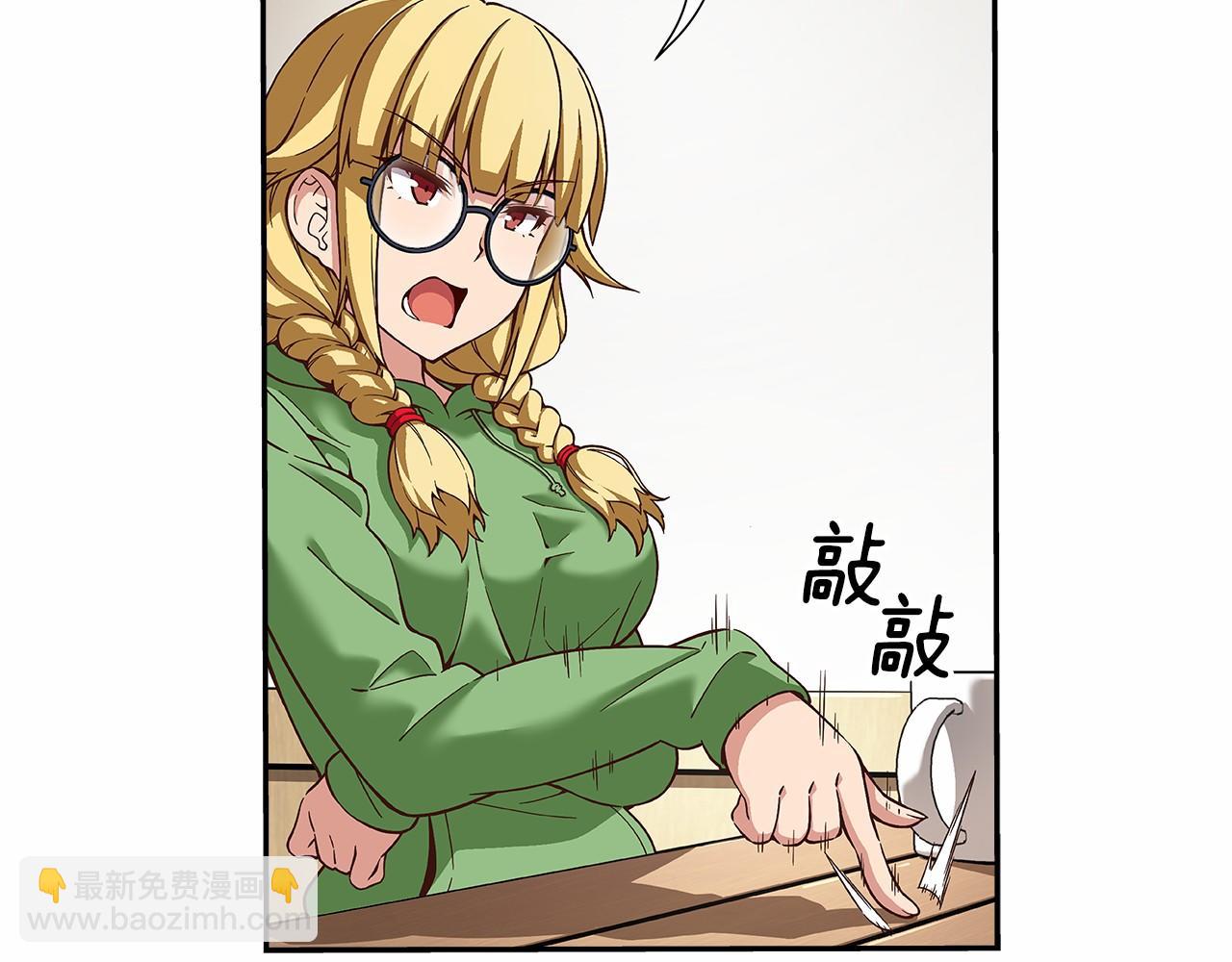 第23话 聚集原始成员24