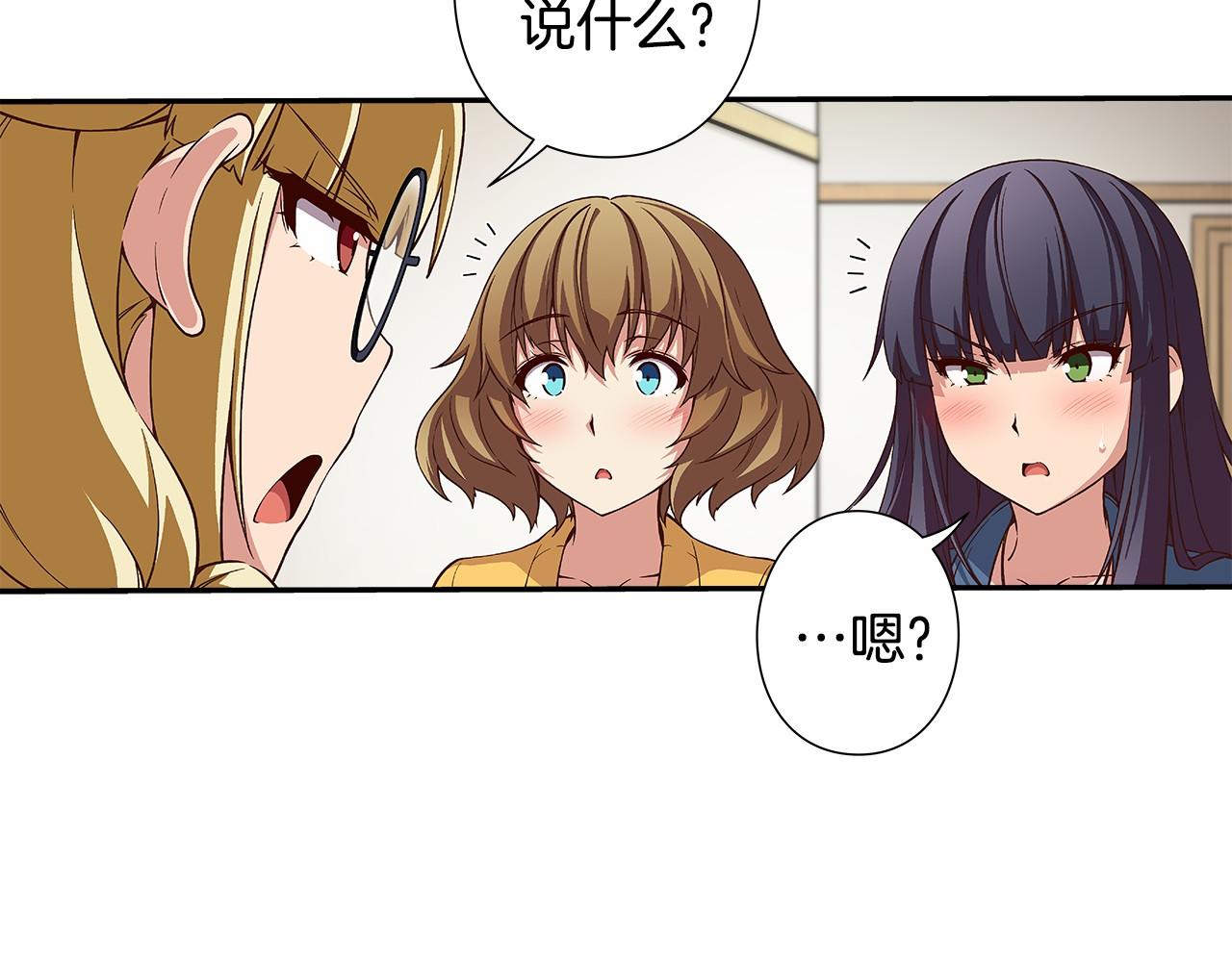 第23话 聚集原始成员27