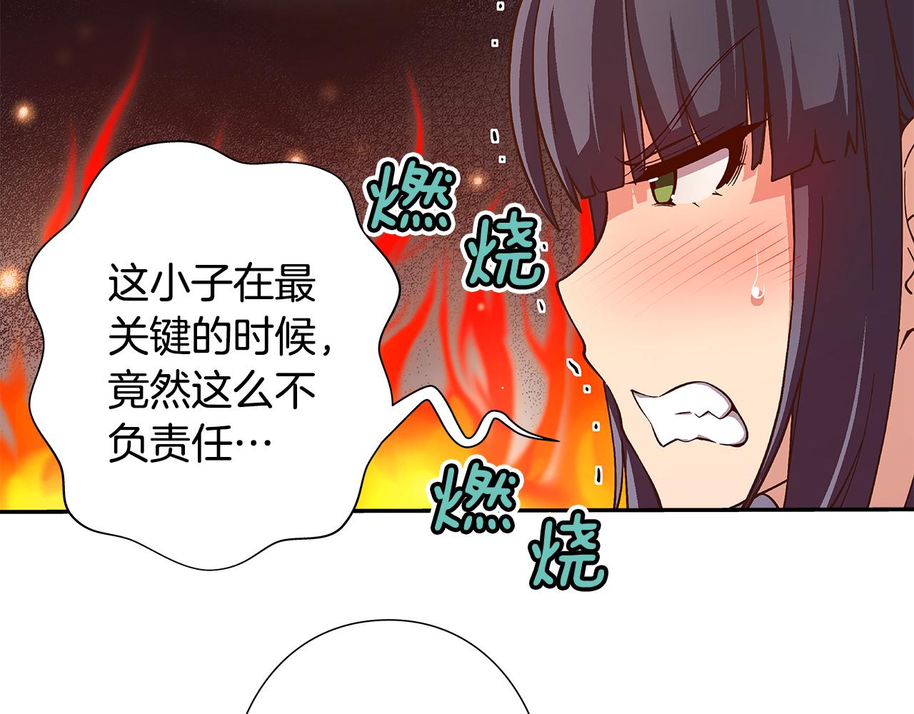 第23话 聚集原始成员30