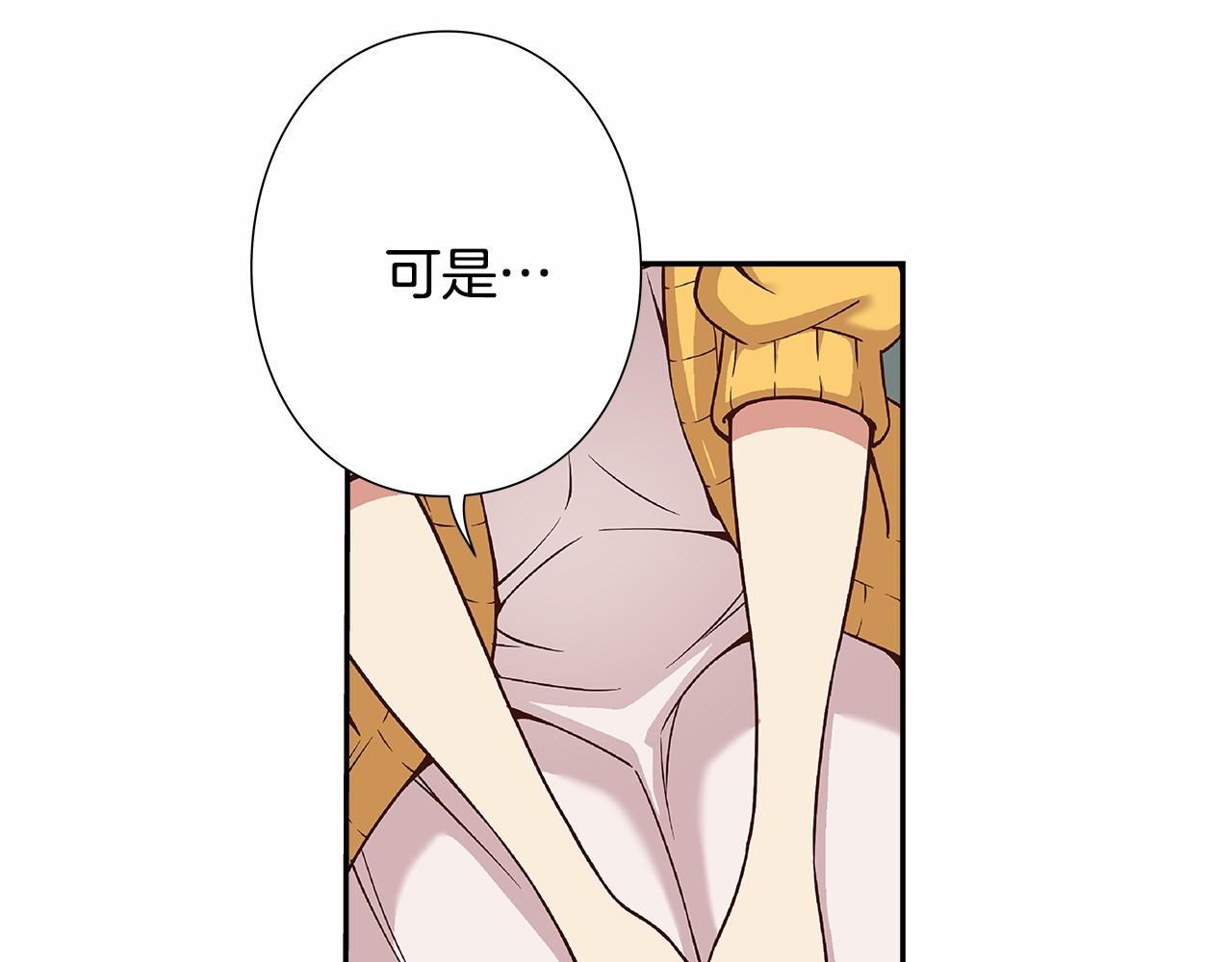 第23话 聚集原始成员34