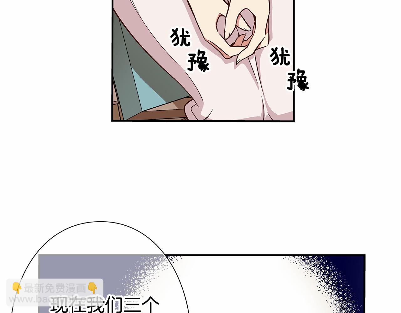 第23话 聚集原始成员35