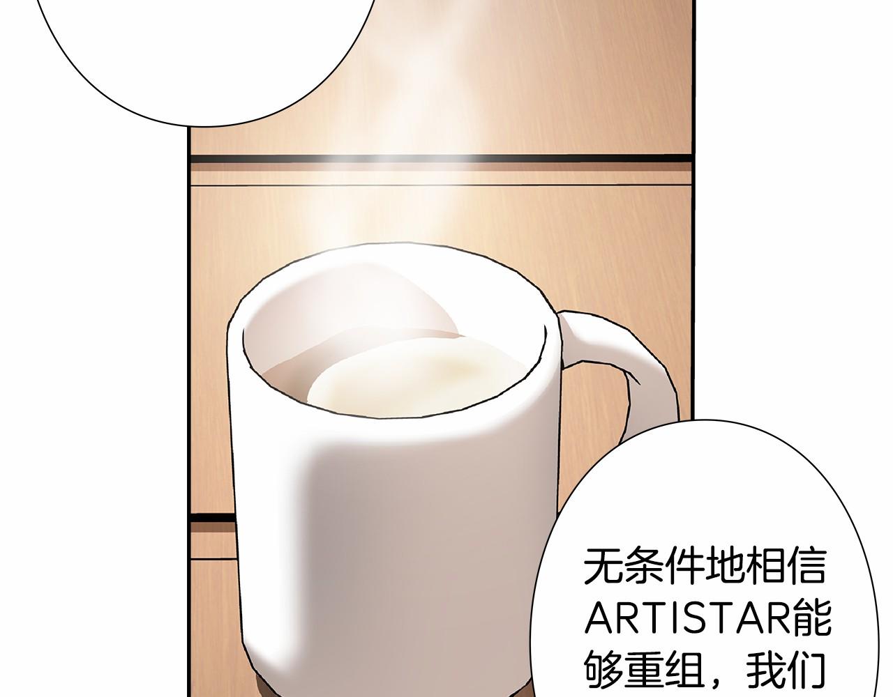 第23话 聚集原始成员38