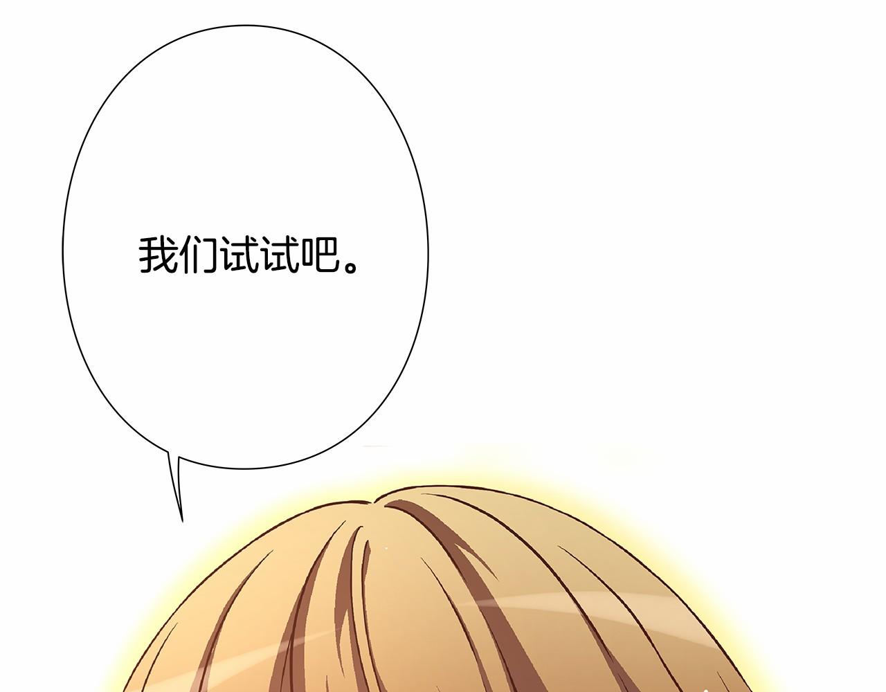 第23话 聚集原始成员41