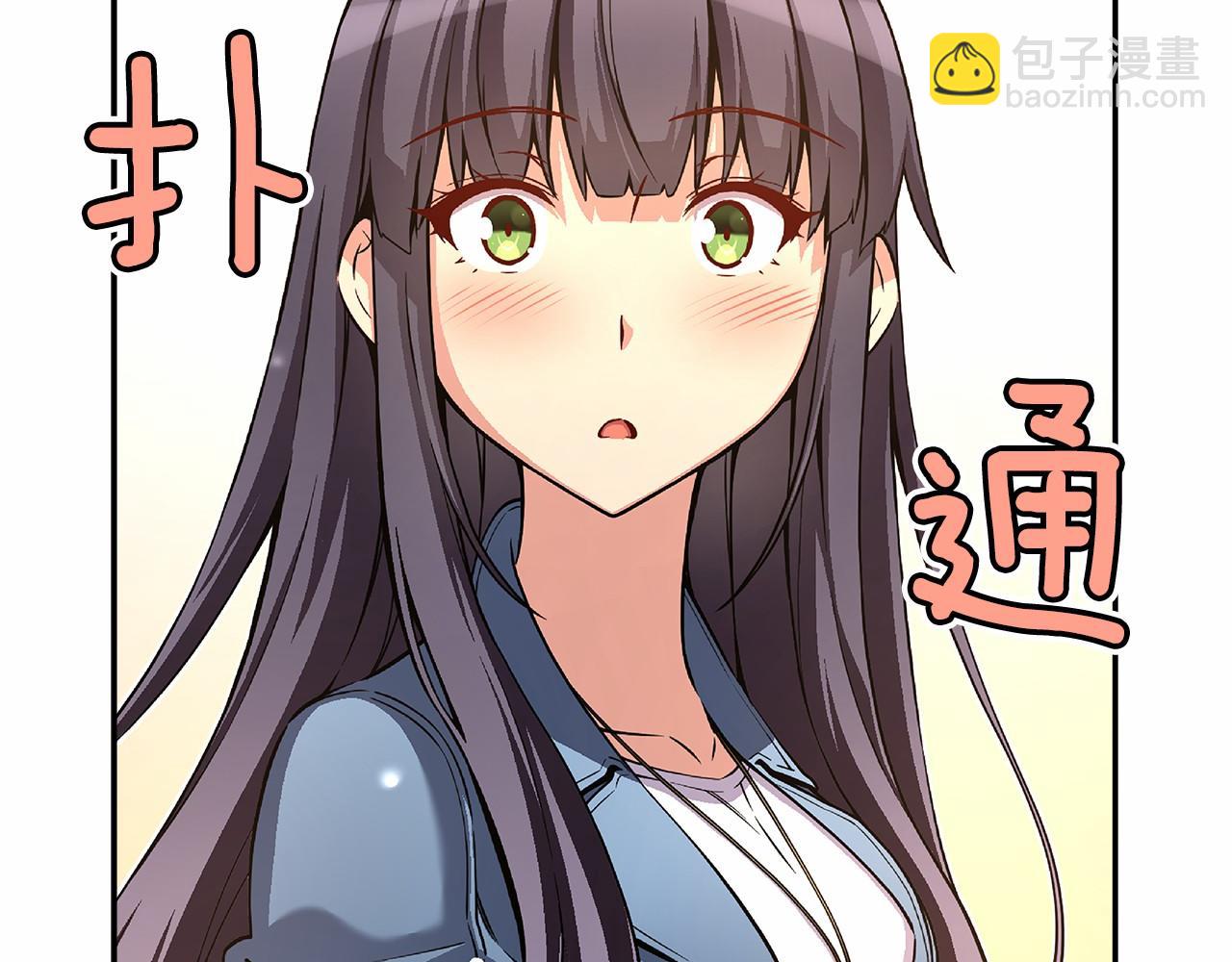 第23话 聚集原始成员44