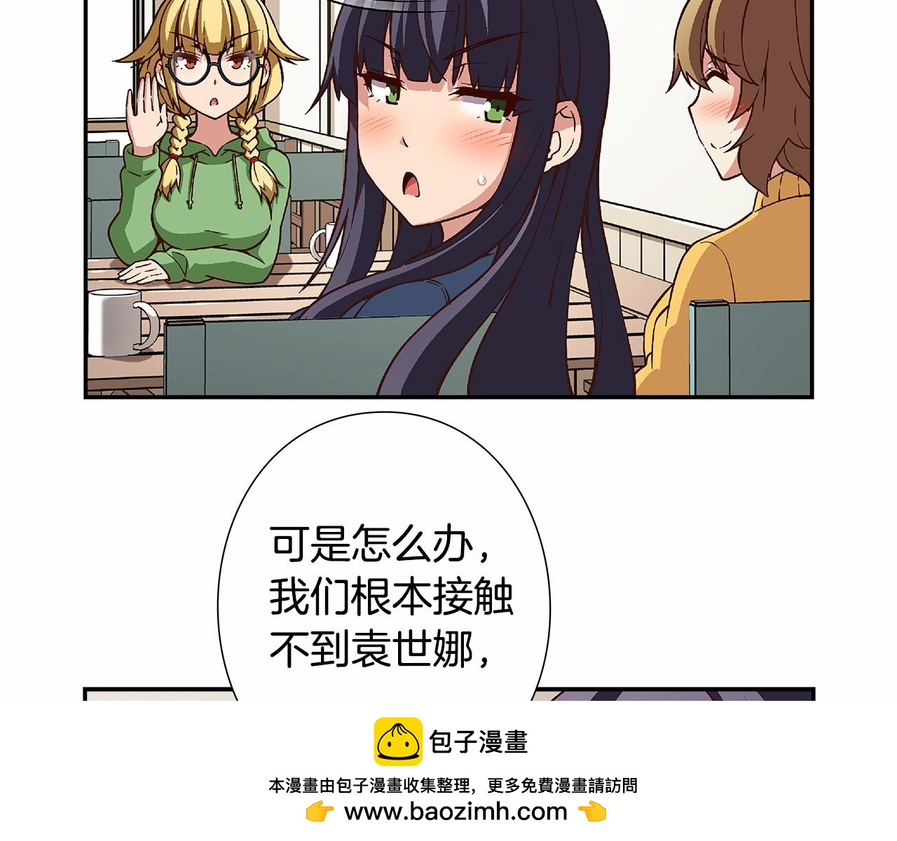 第23话 聚集原始成员49