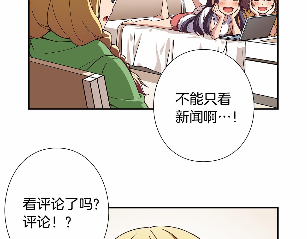 第23话 聚集原始成员5