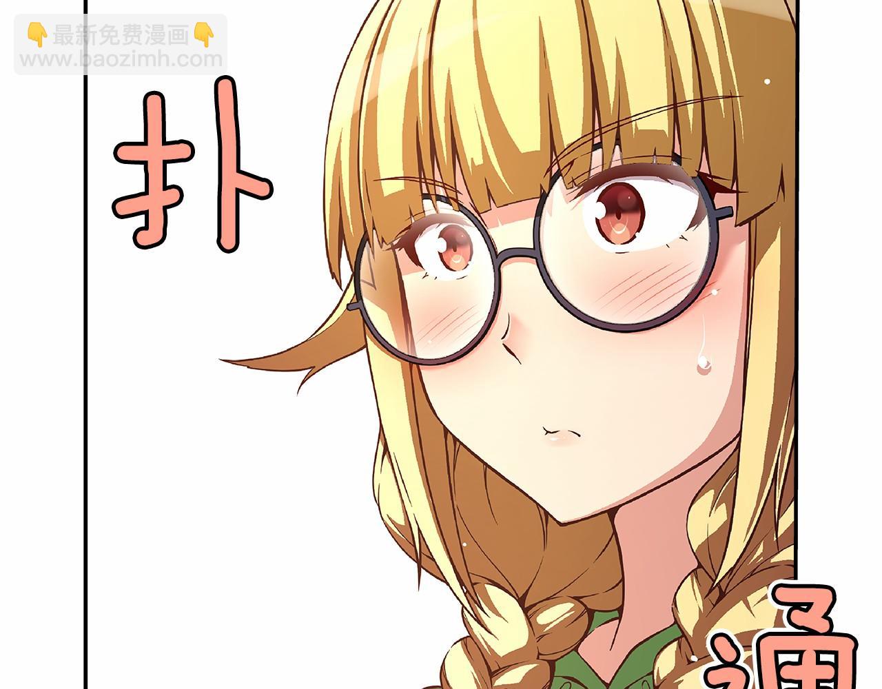 第23话 聚集原始成员50
