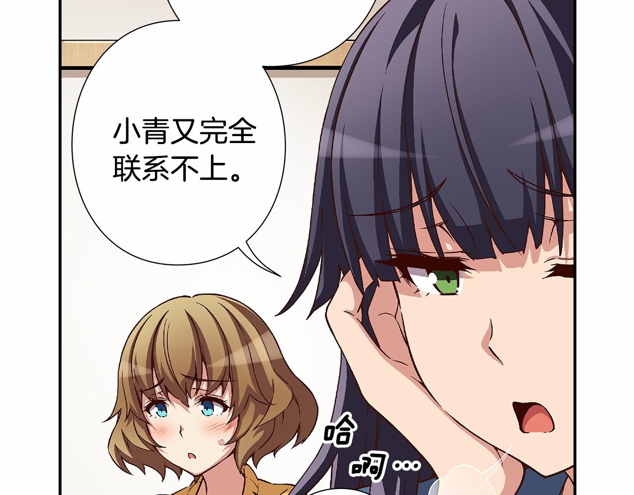 第23话 聚集原始成员54