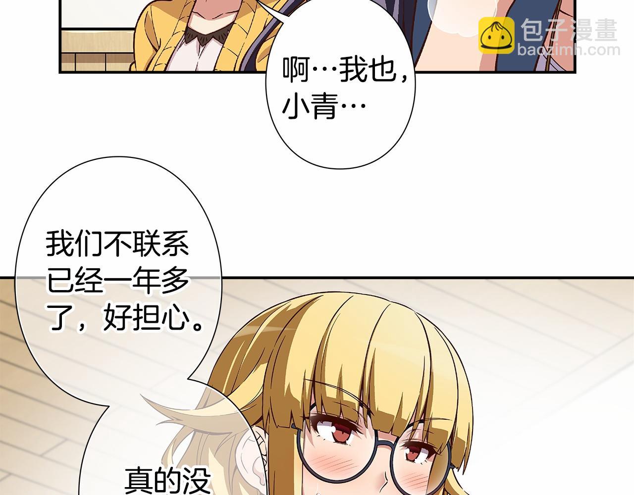 第23话 聚集原始成员55