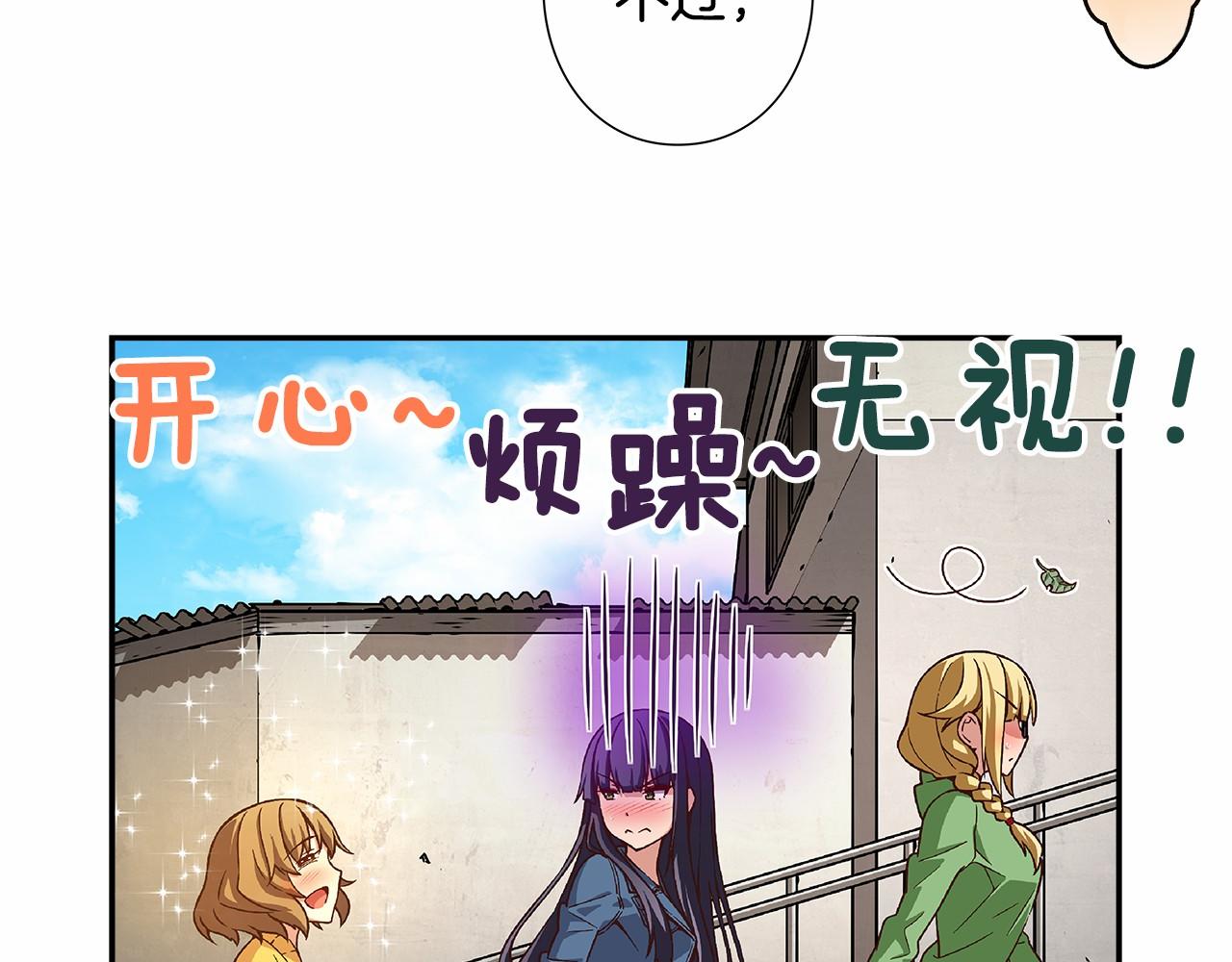 第23话 聚集原始成员68
