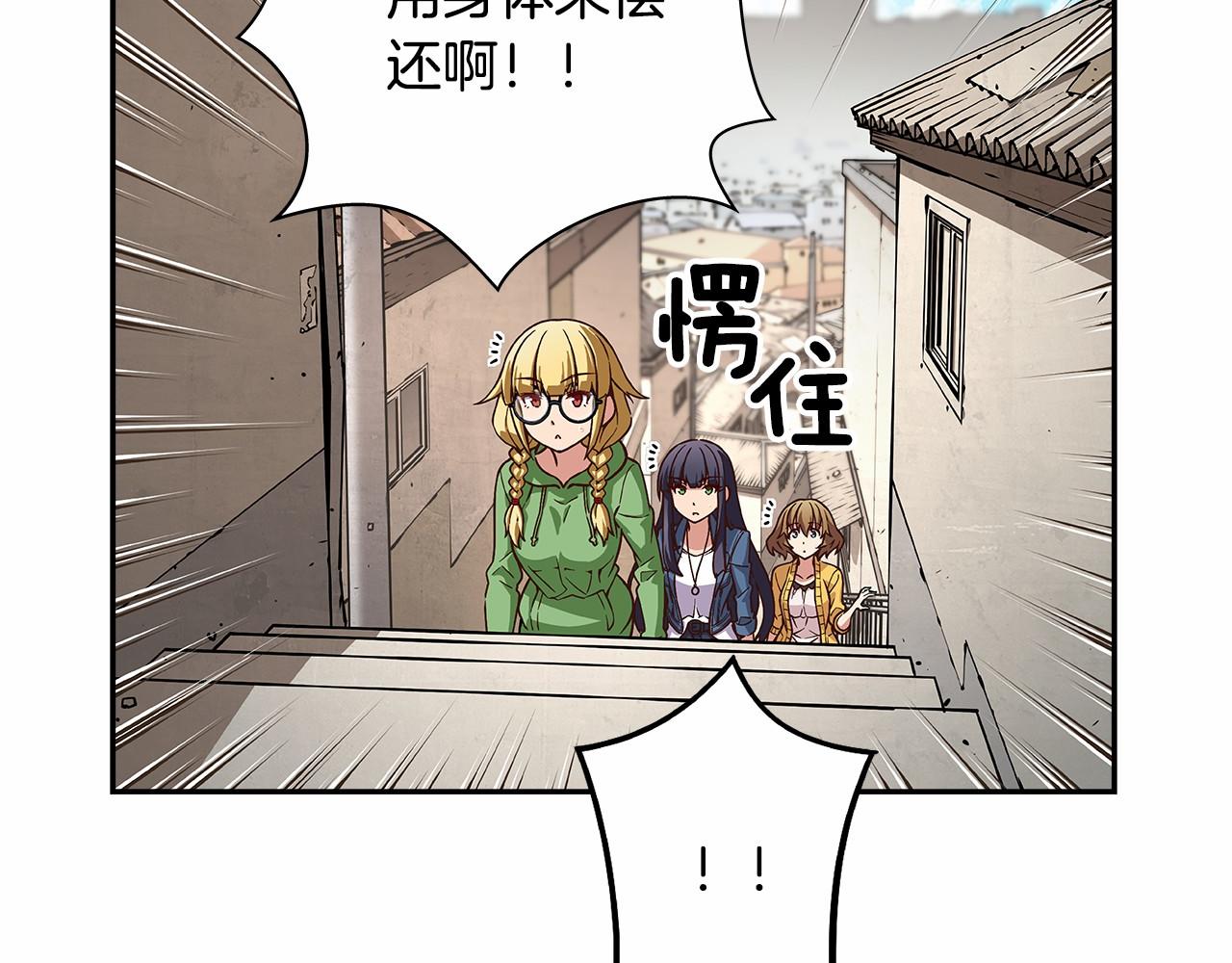 第23话 聚集原始成员70