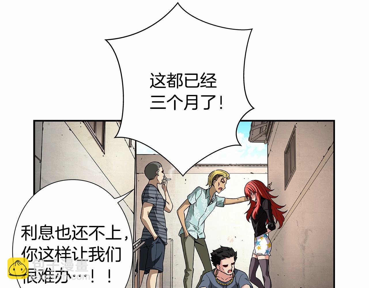 第23话 聚集原始成员72