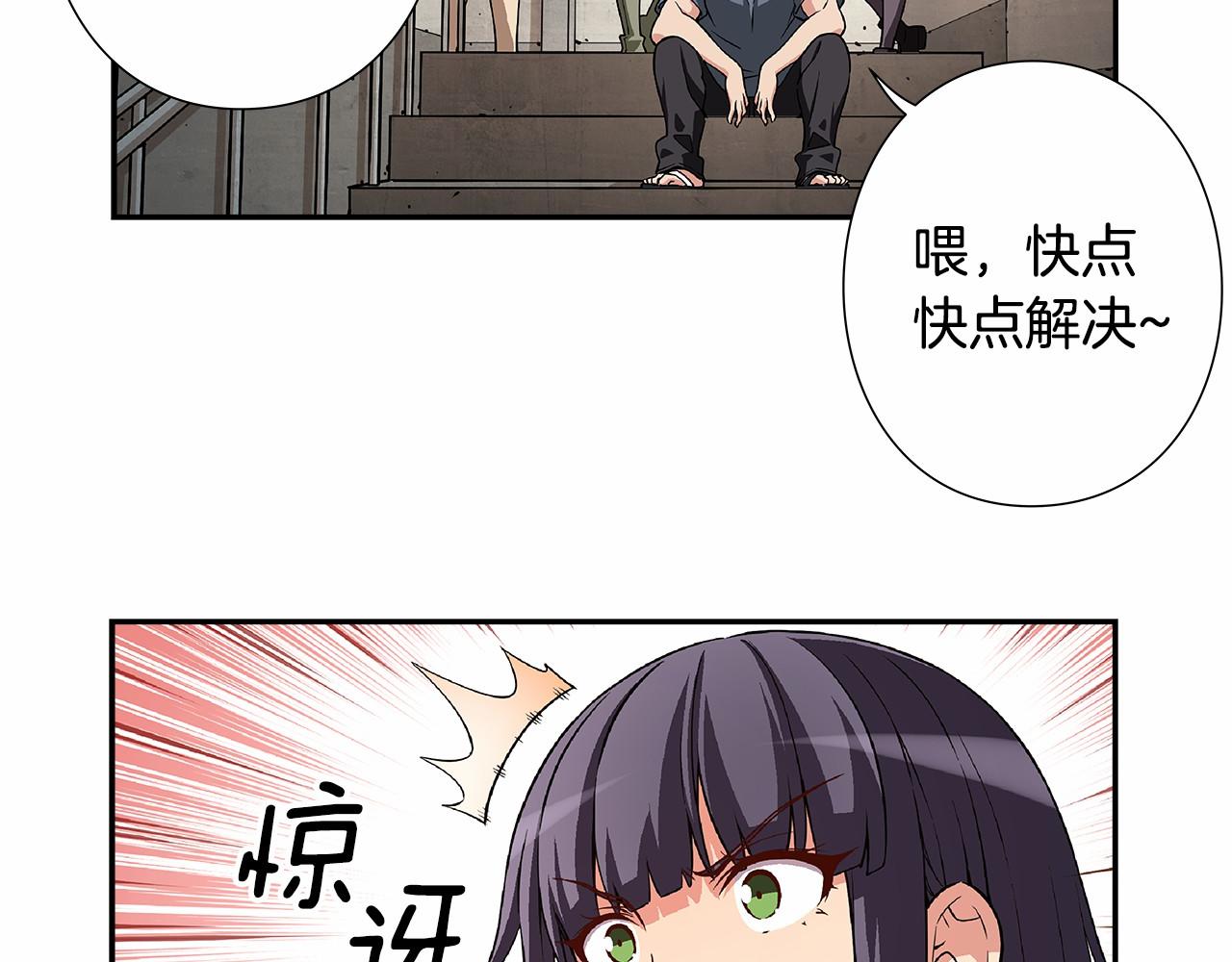 第23话 聚集原始成员73