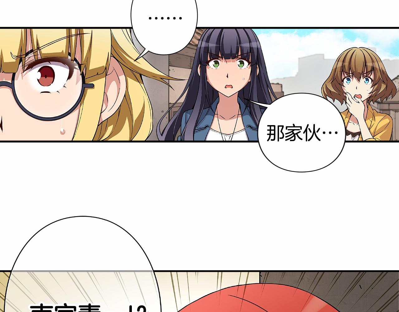 第23话 聚集原始成员75
