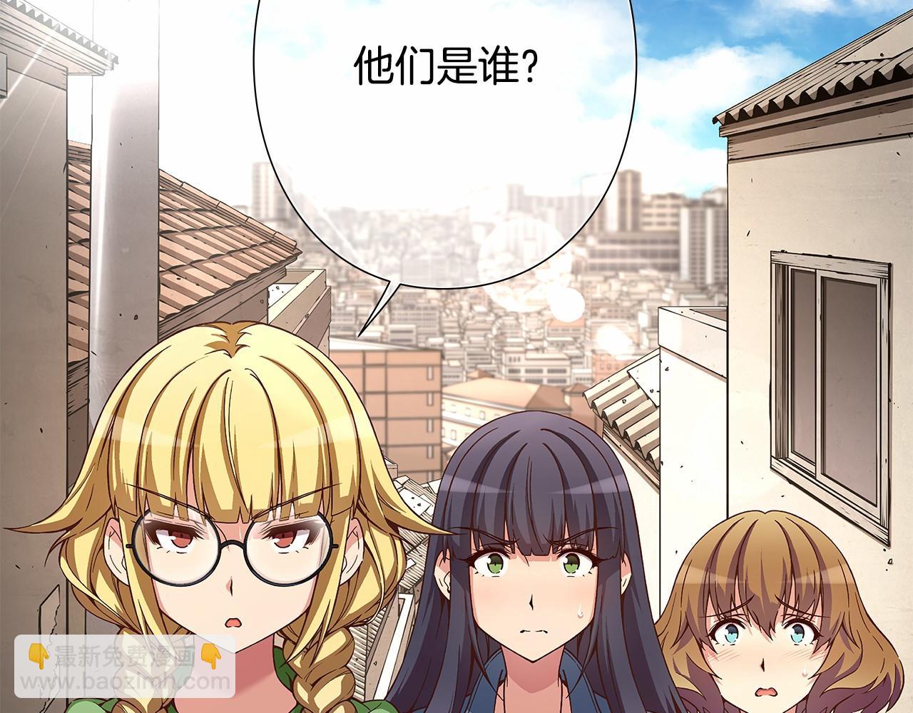 第24话 第四位成员的困境10