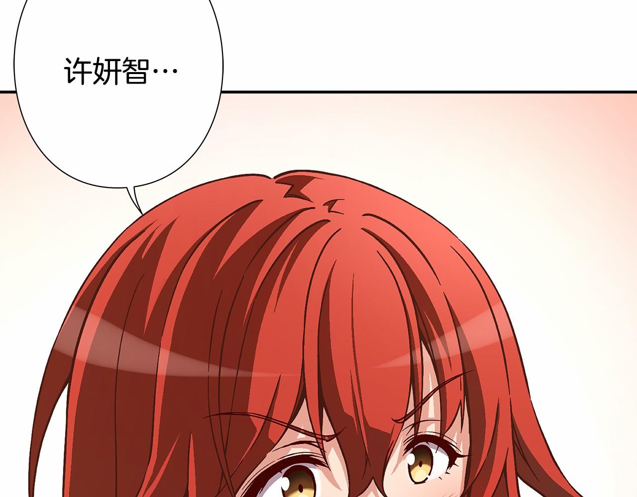 第24话 第四位成员的困境13