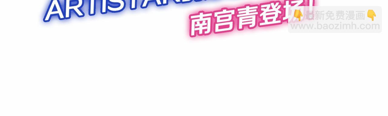 第24话 第四位成员的困境15