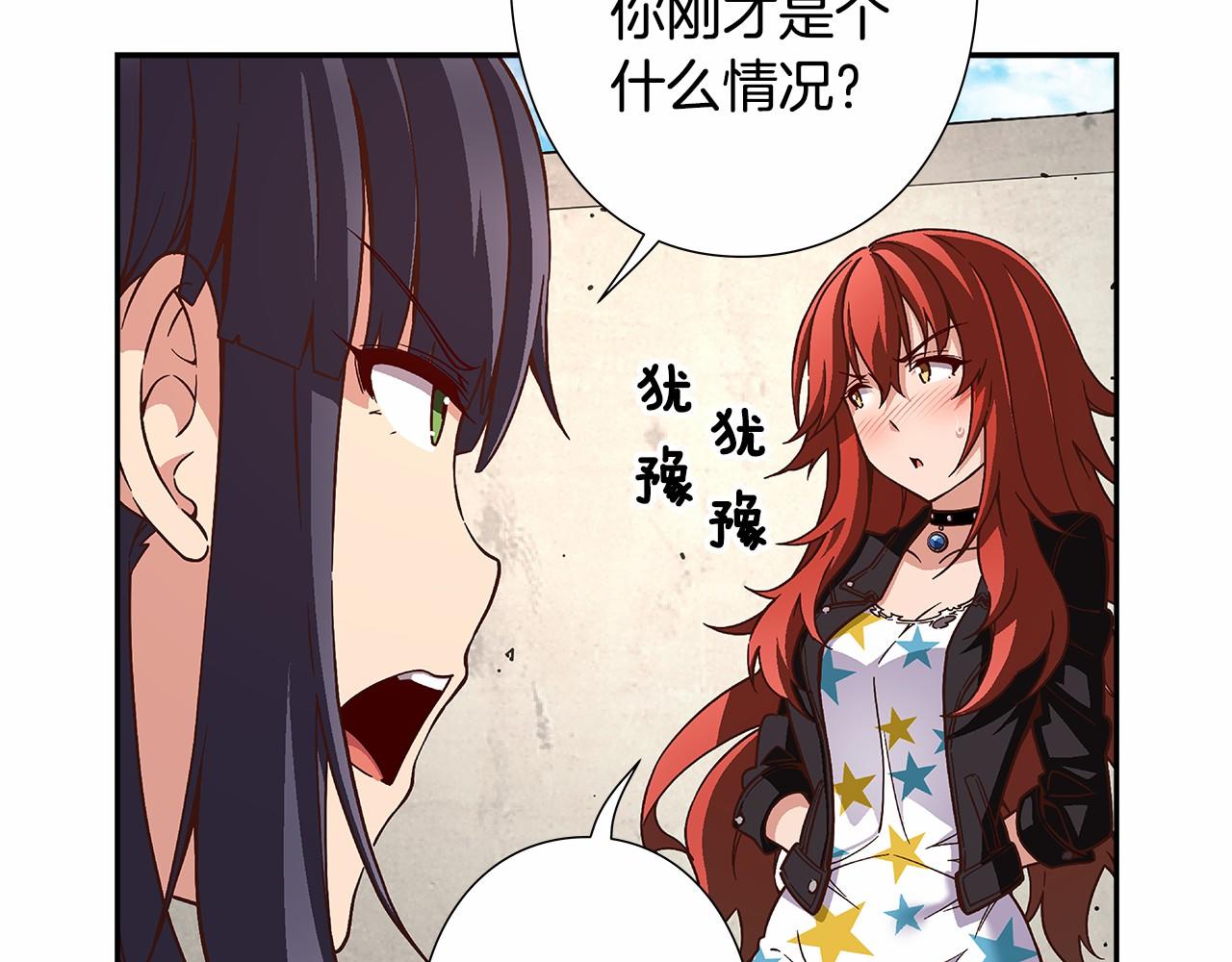 第24话 第四位成员的困境20
