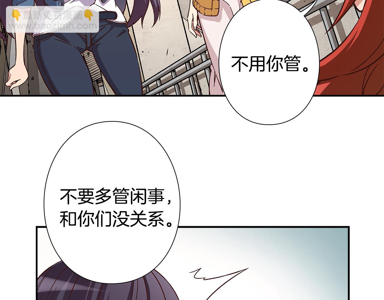 第24话 第四位成员的困境24