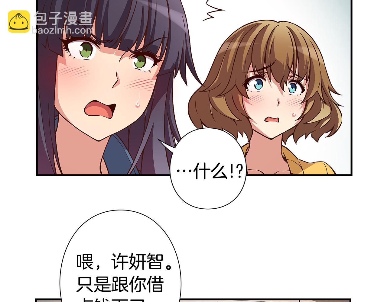 第24话 第四位成员的困境25