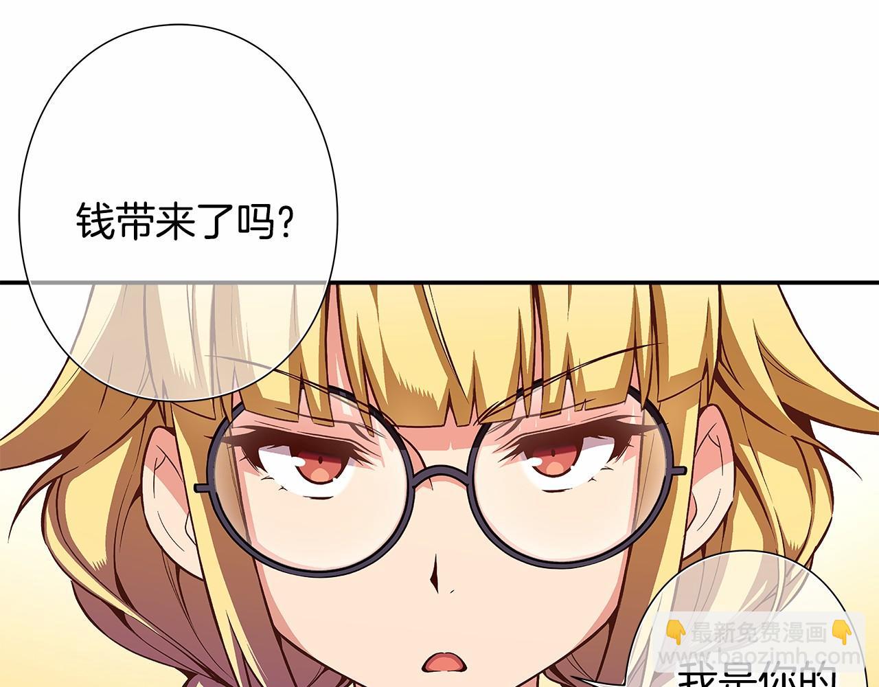 第24话 第四位成员的困境28