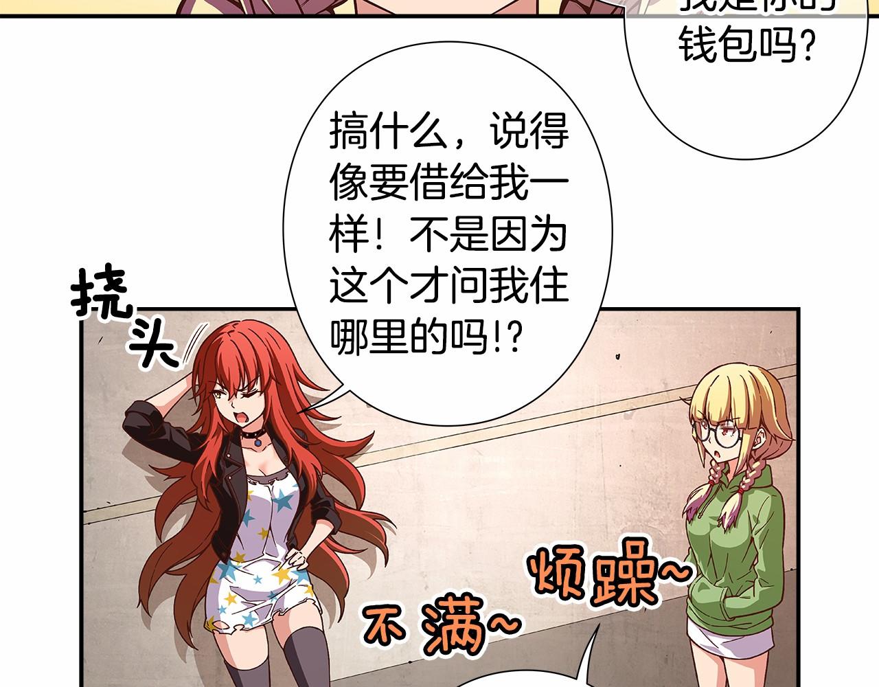 第24话 第四位成员的困境29