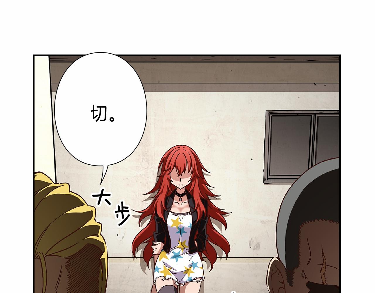 第24话 第四位成员的困境3
