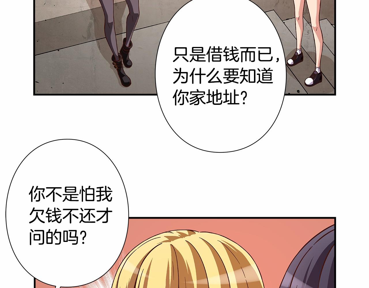 第24话 第四位成员的困境30