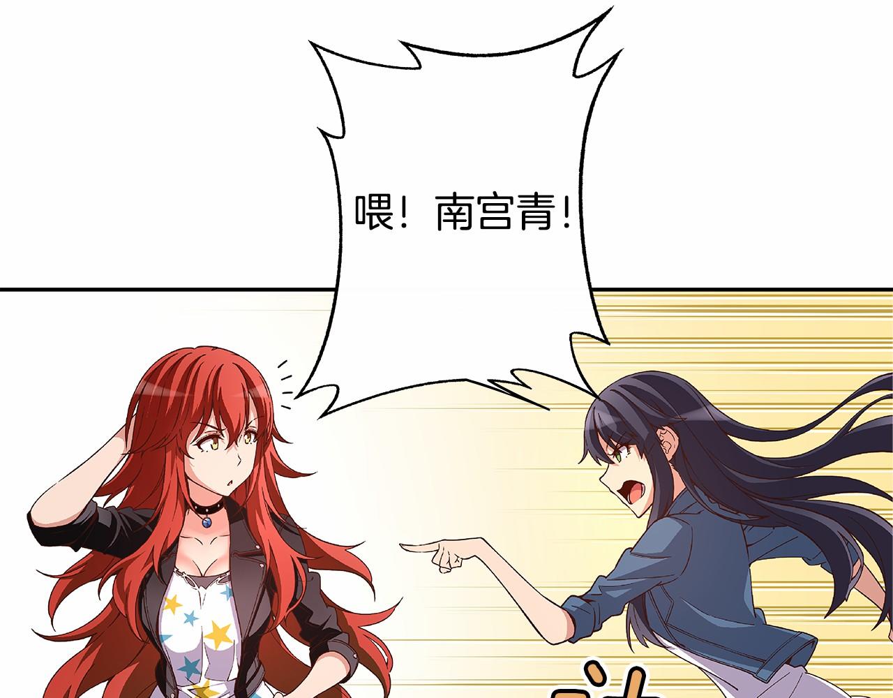 第24话 第四位成员的困境33