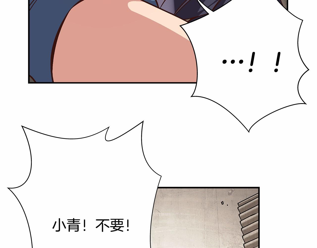 第24话 第四位成员的困境51