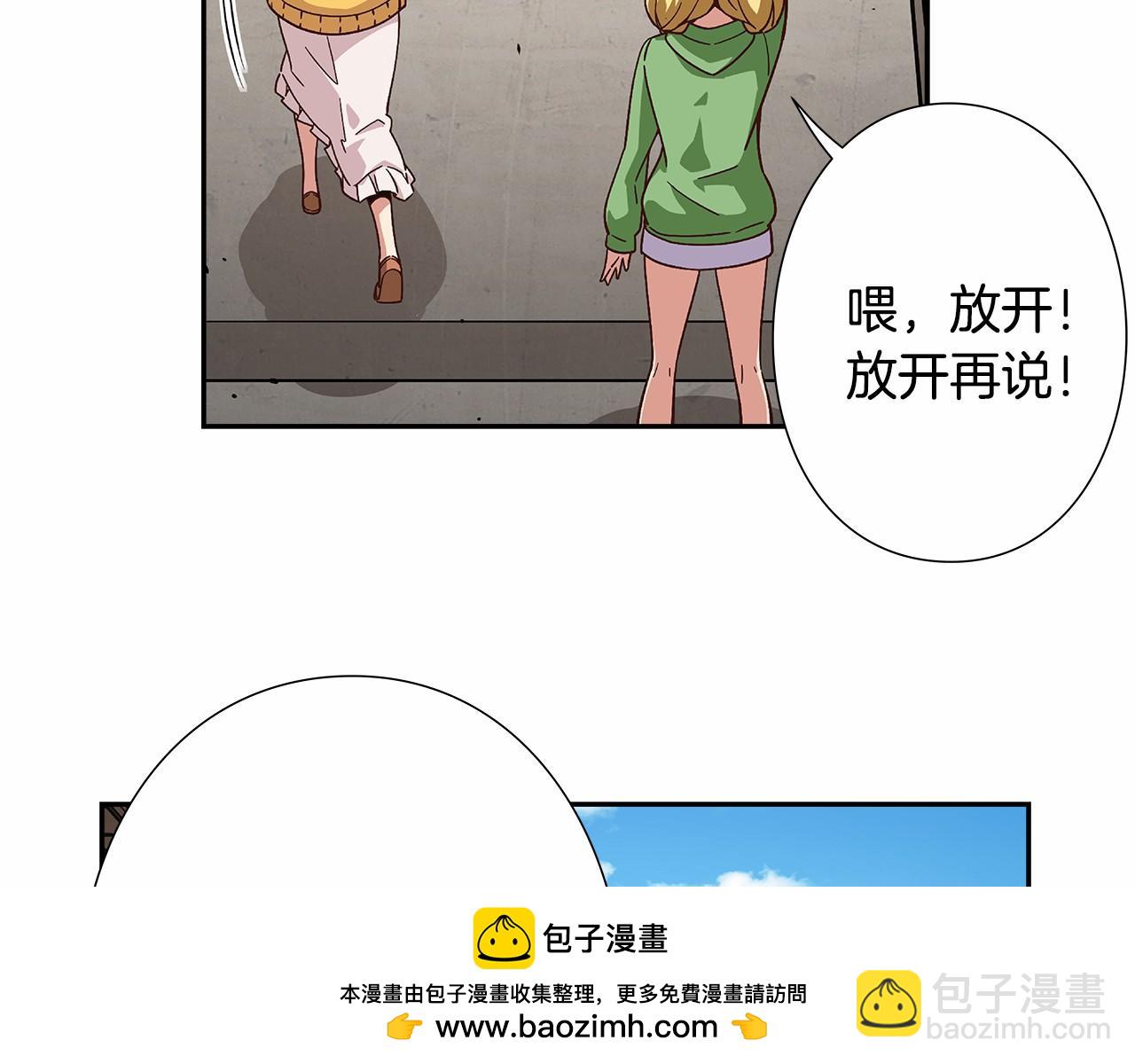 第24话 第四位成员的困境53